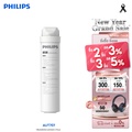 เครื่องกรองน้ำ Philips AUT7000 ระบบ RO กรองน้ำดื่มสะอาด ฟิลิปส์ ซาเอโค