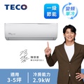 東元 TECO MA28IC-GA3 冷專型變頻分離式冷氣 4-5坪