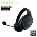 Razer Barracuda X Chroma ワイヤレスゲーミングヘッドセット 6時間再生 Bluetooth対応 ブラック