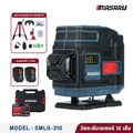 masaru SMLG-305 เครื่องวัดระดับเลเซอร์