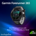 การ์มิน Forerunner 265 Series นาฬิกาสมาร์ทวอทช์