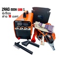 ตู้เชื่อมอินเวอร์เตอร์ Zard MMA600S AMP งานหนัก พกพา ใช้ไฟฟ้า