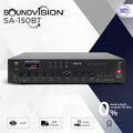 SOUNDVISION SA-150BT มิกเซอร์แอมป์ 150 วัตต์ 5 โซน พร้อมบลูทูธ และ USB
