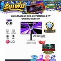 LG 27GM950B-B จอมอนิเตอร์เกมมิ่ง