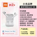 Xiaomi Air Pump 2: Penyemak Tekanan Udara Digital untuk Basikal, Motor dan Kereta