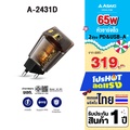 Asaki A-2431D อะแดปเตอร์ชาร์จไว 33W 2 ช่อง Type-C และ USB-A