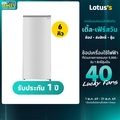 ชาร์ป ตู้เย็น 1 ประตู รุ่น SJ-F17ST-SL ขนาด 6 คิว สีเงิน
