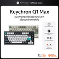 Keychron Q1 คีย์บอร์ดแมคคานิคอลไร้สาย 75% พร้อมสวิตช์ Gateron Phantom และไฟ RGB ปรับแต่งได้