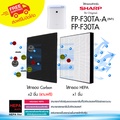 เครื่องฟอกอากาศ ชาร์ป รุ่น FP-F30TA-A สีฟ้า พร้อมแผ่นกรอง HEPA12