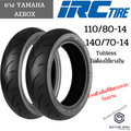 ยางรถจักรยานยนต์ IRC SCT-005 ขนาด 110/80-14 และ 140/70-14 แบบไม่ใช้ยางใน (Tubeless) สำหรับสกู๊ตเตอร์