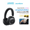 Anker Soundcore Space One Pro หูฟังครอบหูไร้สาย
