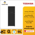โตชิบา ตู้เย็น 2 ประตู รุ่น GR-RT468WE-PMT(06) สี Morandi Grey