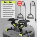 แม็กซ์ Max Mini Stepper เครื่องออกกำลังกายแบบก้าวเหยียบ Rowing Machine