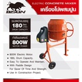 BISON CMS-180-N เครื่องโม่ผสมปูน