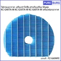 เครื่องฟอกอากาศ ชาร์ป KC-G40TA ขาว ระบบกรอง HEPA12 พื้นที่ 28 ตร.ม.