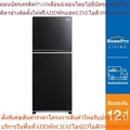 มิตซูบิชิ ตู้เย็น 2 ประตู รุ่น MR-FX41ES-GBK กระจกดำ อินเวอร์เตอร์