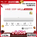 TCL TAC-PRO10 แอร์ติดผนัง