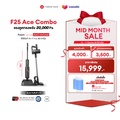 โรโบร็อค F25 ACE เครื่องดูดฝุ่นไร้สาย แบบเปียกและแห้ง