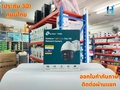 TP-Link C540 กล้องวงจรปิด