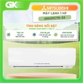Mitsubishi Heavy SRK09CTR-S5 - Máy lạnh 1 chiều, 1.0HP, phù hợp phòng dưới 15m²
