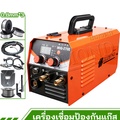 Diamond ตู้เชื่อมไฟฟ้า 3 ระบบ MIG|MMA|TIG เครื่องเชื่อมอินเวอร์เตอร์