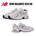 New Balance 530 MR530AD รองเท้าผ้าใบผู้ชาย สีขาว/เงิน