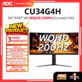 AOC CU34G2XP 34" Curved WQHD Gaming Monitor - VA Panel, 180Hz Refresh Rate, 1ms Response Time