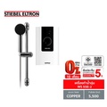 เครื่องทำน้ำอุ่น STIEBEL ELTRON รุ่น WS 55E-2 ขนาด 1/2 นิ้ว