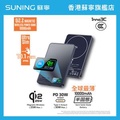 inno3C M17 Qi2.2 半固態超薄磁吸無線充移動電源 10000mAh 金屬機身 藍色/灰色/黑色