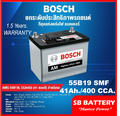Bosch 55B19L แบตเตอรี่รถยนต์