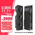 AMD Radeon RX 7900 GRE 顯示卡