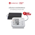 ซิติเซ็น เครื่องวัดความดันโลหิต Citizen CHUG330 ระบบดิจิทัล