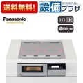 パナソニック IHクッキングヒーター A7シリーズ KZ-AN76S 幅60cm ビルトインタイプ