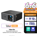 Yaber K2s โปรเจคเตอร์พกพา 1080P FHD สว่าง 800 ANSI Lumens เทา