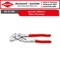 สว่านคีบ Knipex 86 03 180 - เครื่องมือช่างคุณภาพสูง