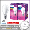 หลอดไฟ LED Philips My Care ขั้ว E27 6W แสงอุ่น 2700K