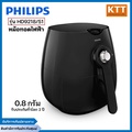 ฟิลิปส์ หม้อทอดไร้น้ำมัน HD9218|51 AirFryer