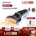 Dreame H14 Ultra เครื่องดูดฝุ่นแบบเปียกและแห้ง กำลังดูดสูง 520 RPM