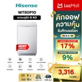 Hisense WTJA801G เครื่องซักผ้าฝาบน 8 กก. สีเทา