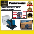 Panasonic A-130JACK Automatic Water Pump - Shallow Well Pump 125W, 29m Head, 30L/min Flow Rate
