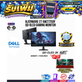 Alienware AW2725DF จอมอนิเตอร์
