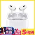 蘋果 Apple AirPods 2 藍牙無線耳機
