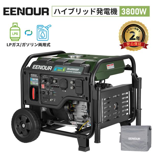 hqdefault.jpg EENOUR インバーター発電機DK1800iA