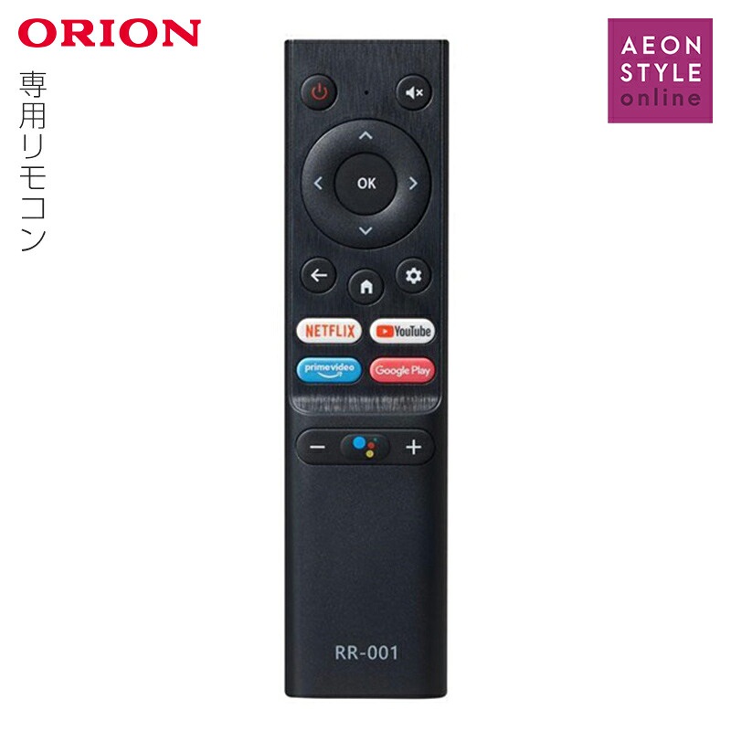 オリオン SAFH321 SLHD241 スマートテレビ vs irievision FFF-LD25G6