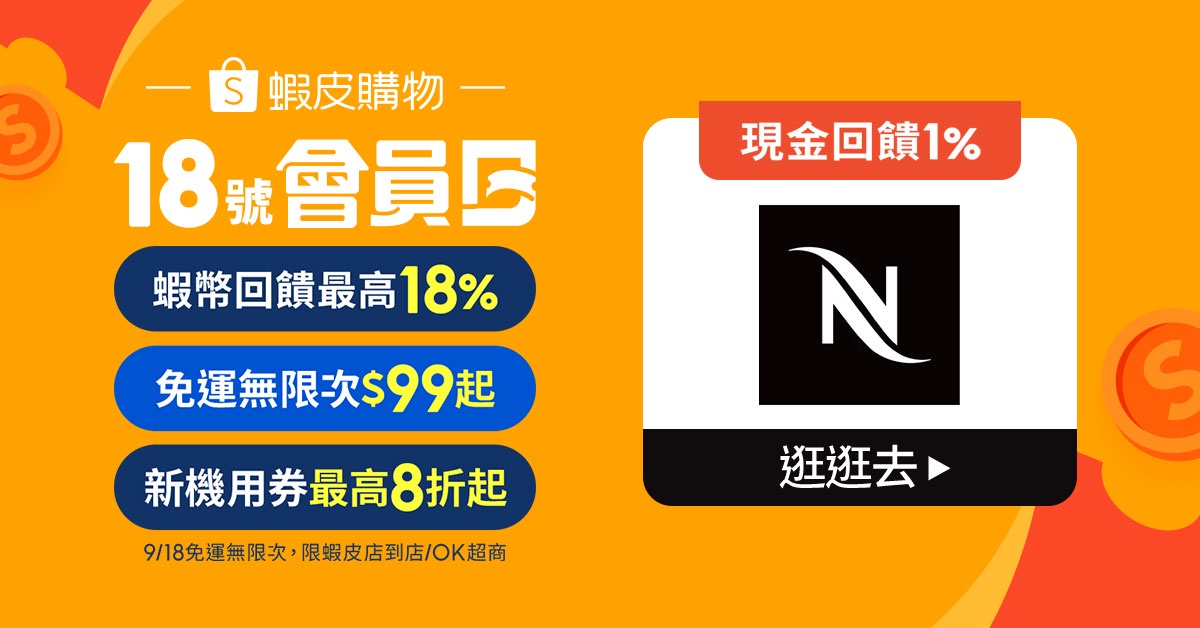 Nespresso官方旗艦店