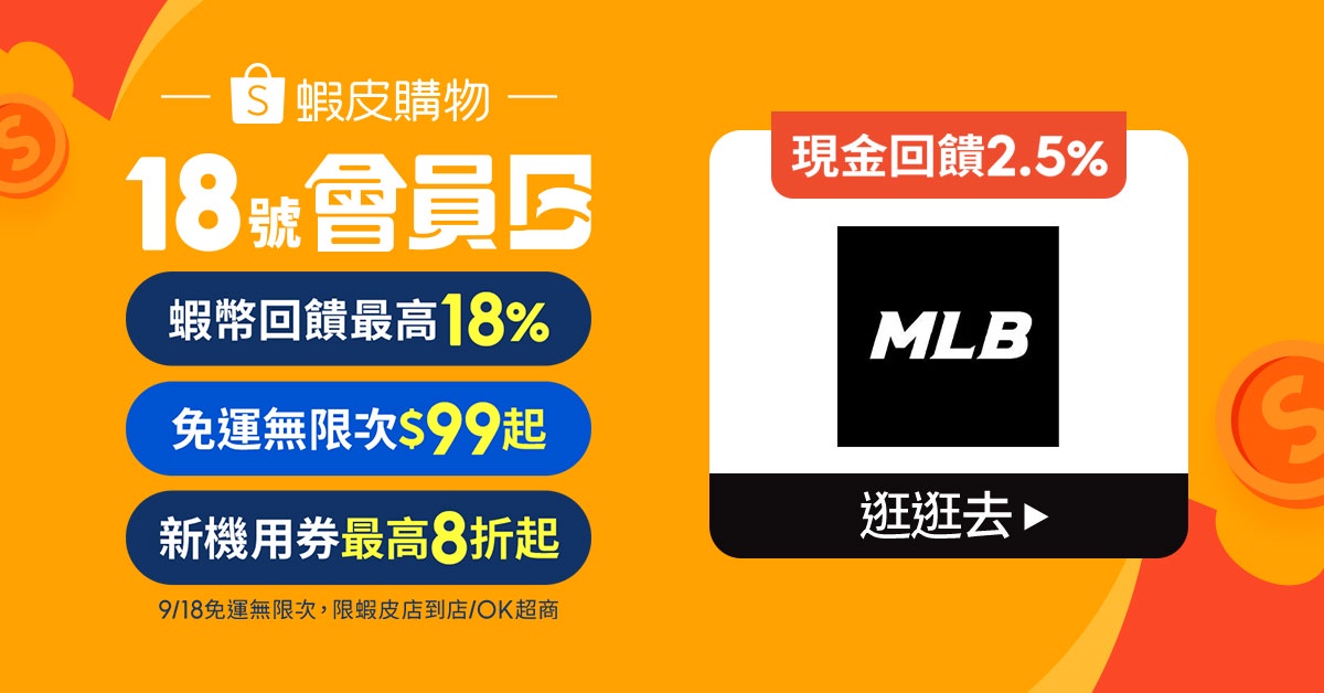 MLB KOREA 官方旗艦店