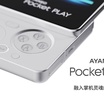 AYANEO Unveils Pocket PLAY: A Modern Take on the Classic Slide-Out Game Phone