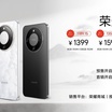 Honor X70 Sở Hữu Pin 8.300mAh và Độ Bền Chuẩn Quân Sự Với Giá Chỉ 165 Đô La Mỹ