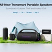 Tronsmart เปิดตัวลำโพง Bluetooth ใหม่ 4 รุ่น พร้อมเสียง 360 องศาและแบตเตอรี่ใช้งานได้นานถึง 26 ชั่วโมง