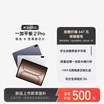 OnePlus Pad 2 Pro 搭載驍龍8 Elite 將於5月13日發佈,很可能是 Oppo 平板的改名版